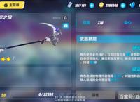 崩坏3：破烂少女终成神，希儿彼岸之扉属性惊人，阳谋的量子深渊