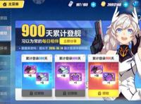 崩坏3还能这样玩？大佬变强的秘密诀窍！你知道了吗？