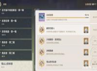 原神与崩坏三游戏对比