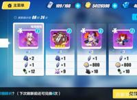 《崩坏3》理性分析一下目前的崩坏三的状态和苟策划的思路