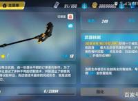 《崩坏3》理性分析一下目前的崩坏三的状态和苟策划的思路