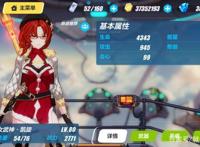 《崩坏3》理性分析一下目前的崩坏三的状态和苟策划的思路