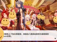 原神：米哈游又要被“冲爆”了？崩坏3正钟离事件，评论已炸锅