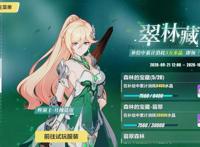 《崩坏3》：不完美的世界已经逐渐完美，八年追梦，终成现实