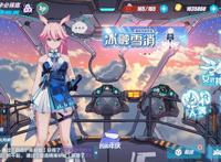 《崩坏3》：不完美的世界已经逐渐完美，八年追梦，终成现实