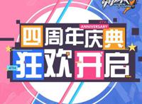 《崩坏3》：不完美的世界已经逐渐完美，八年追梦，终成现实