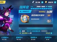 崩坏三：很多人不推荐入坑崩坏三，虽然节奏多，也是个不错的游戏