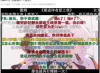 崩3渡尘短片成炒股现场，大up带头投资符琪CP，芽衣秒变绿之律者