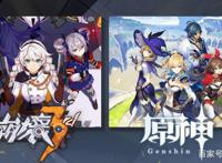 《原神》联动《崩坏3》引双方粉丝骂战，玩家：妥妥地被带节奏了