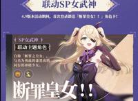 《原神》联动《崩坏3》引双方粉丝骂战，玩家：妥妥地被带节奏了