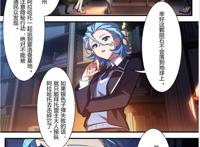 崩坏三：现有崩坏三，后有原神，未来银河，米忽悠宇宙即将到来？