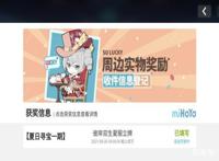 原神与崩坏三对比原神与崩坏三对照分析