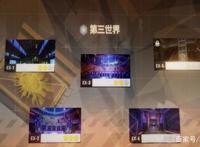 原神与崩坏三对比原神与崩坏三对照分析