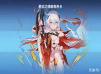 原神与崩坏三对比原神与崩坏三对照分析