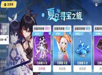 原神与崩坏三对比原神与崩坏三对照分析