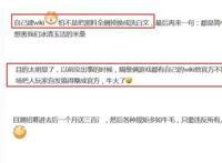 崩坏3wiki要被官方重建，为爱发电变质？玩家担心策划篡改黑历史