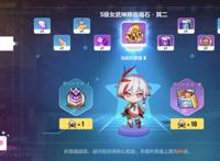 崩坏3：新手必看攻略，多条发展策略助你顺利度过新手期。