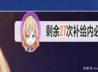 崩坏三新手入门指南