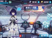 关于崩坏三的详细介绍