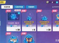 关于崩坏三的详细介绍