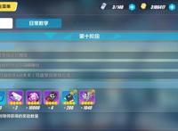 崩坏三：导师到底有多重要？看完你就知道！