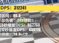 崩坏三伊甸配队攻略