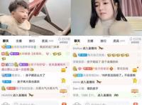 虎牙户外一姐黄体破裂，太敬业忍痛在医院直播，因手术停播1个月