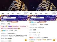 虎牙户外一姐黄体破裂，太敬业忍痛在医院直播，因手术停播1个月