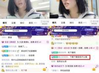 虎牙户外一姐黄体破裂，太敬业忍痛在医院直播，因手术停播1个月