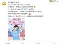 虎牙户外一姐回归，罗玉姬子加入“心大”，携手苏C皮蛋再续辉煌