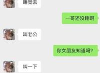 虎牙罗玉姬子再度爆料，公会老板小小酷哥“潜规则”旗下女主播