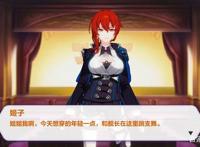 崩坏3：姬子也太撩了吧？多次活动下来我都快变成姬子党了！