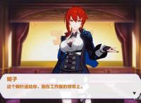 崩坏3：姬子也太撩了吧？多次活动下来我都快变成姬子党了！