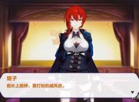 崩坏3：姬子也太撩了吧？多次活动下来我都快变成姬子党了！