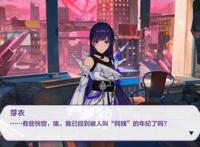 崩坏3：后崩坏四小队队长基本确定，姬子在内！最后一位究竟是？