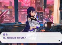 崩坏3：后崩坏四小队队长基本确定，姬子在内！最后一位究竟是？