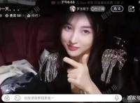 虎牙罗玉姬子爆公会隐私，小小酷哥回应，一切口嗨行为法庭上见