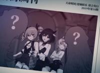 《崩坏3》官方恶搞姬子剧情，玩家：她还没凉呢