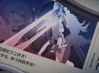 《崩坏3》官方恶搞姬子剧情，玩家：她还没凉呢