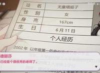 被崩坏3官方宣布战死后，姬子又在生日虐人，炎律姬子人设大变？