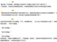 被崩坏3官方宣布战死后，姬子又在生日虐人，炎律姬子人设大变？