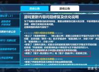 崩坏3：姬子又被“削弱”了，心疼姬子姐姐