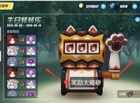 崩坏3：本以为姬子老师生日礼物很磕碜，没想到最后居然是份大礼