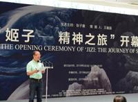 姬子：孤独寂寞的行者对宇宙和生命的探索与追问