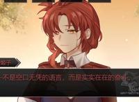 崩坏3：如果姬子老师想要复活，大概只有3个人可以救她