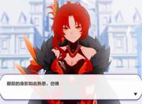 崩坏3：泪目，《最后一课》到最后一面，姬子或许再也回不来了！