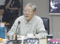 “墨道之维：姬子绘画展”学术研讨会在山东美术馆举行