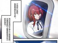 崩坏3：姬子也曾满怀梦想，是个勇敢的追梦少女，但现实却很骨感