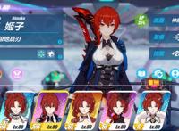 《崩坏3》姬子生日，说说姬子，可怜的阿姨