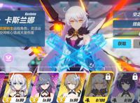 《崩坏3》姬子生日，说说姬子，可怜的阿姨